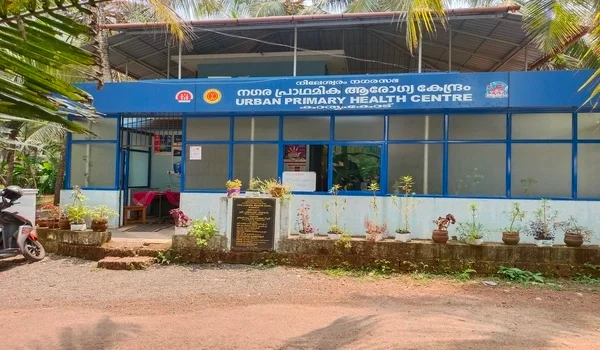 Featured Image of Government Primary Health Centre